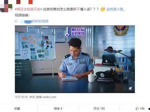 娱乐圈本周最新吃瓜微博,明星们的新奇趣事大揭秘！