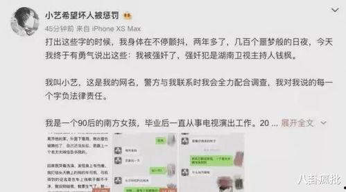 娱乐圈吃瓜话语,揭秘明星幕后真相与八卦传闻
